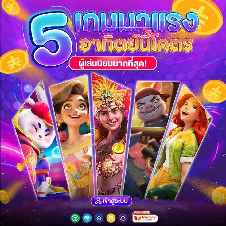 SUPERBONUS 888 AUTO เกมแตกง่ายมาแล้ว